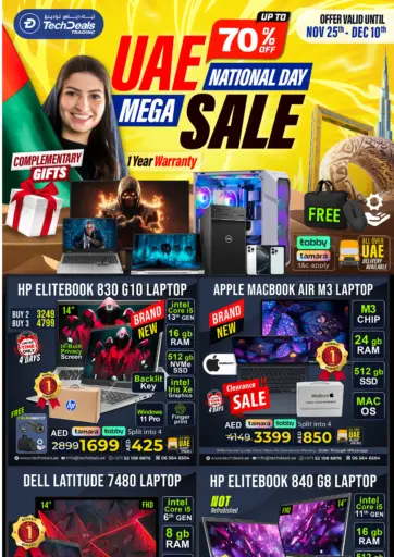 UAE NATIONAL DAY MEGA SALE من تيك ديلس ترادينغ